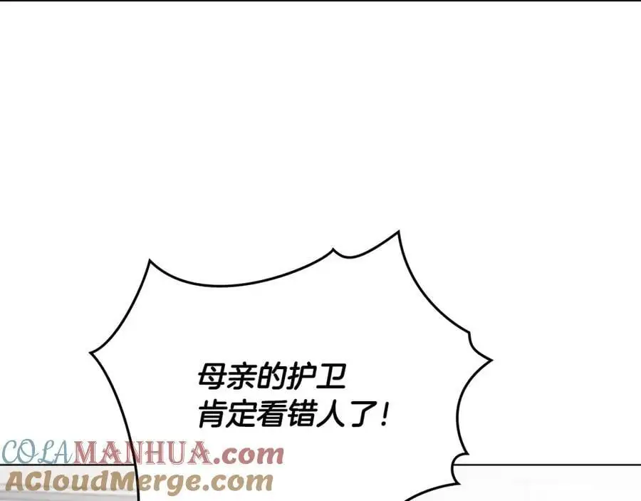 第85话 指认嫌疑人 第81页