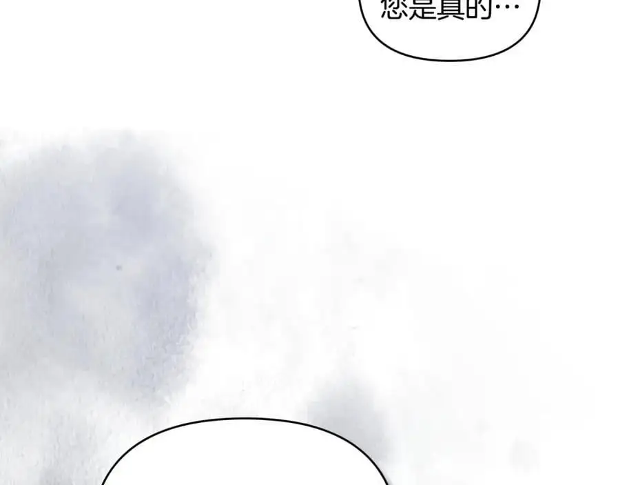 第85话 指认嫌疑人 第90页