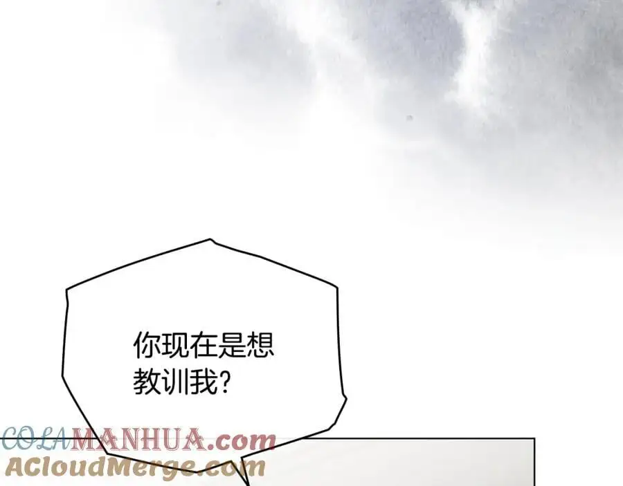 第85话 指认嫌疑人 第93页