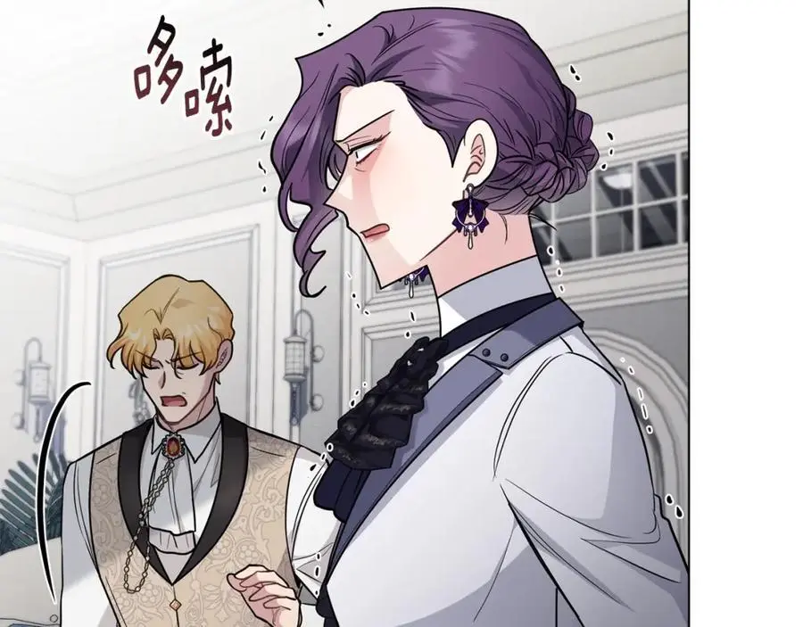 第85话 指认嫌疑人 第94页