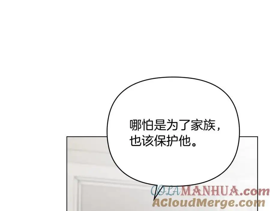 第85话 指认嫌疑人 第101页