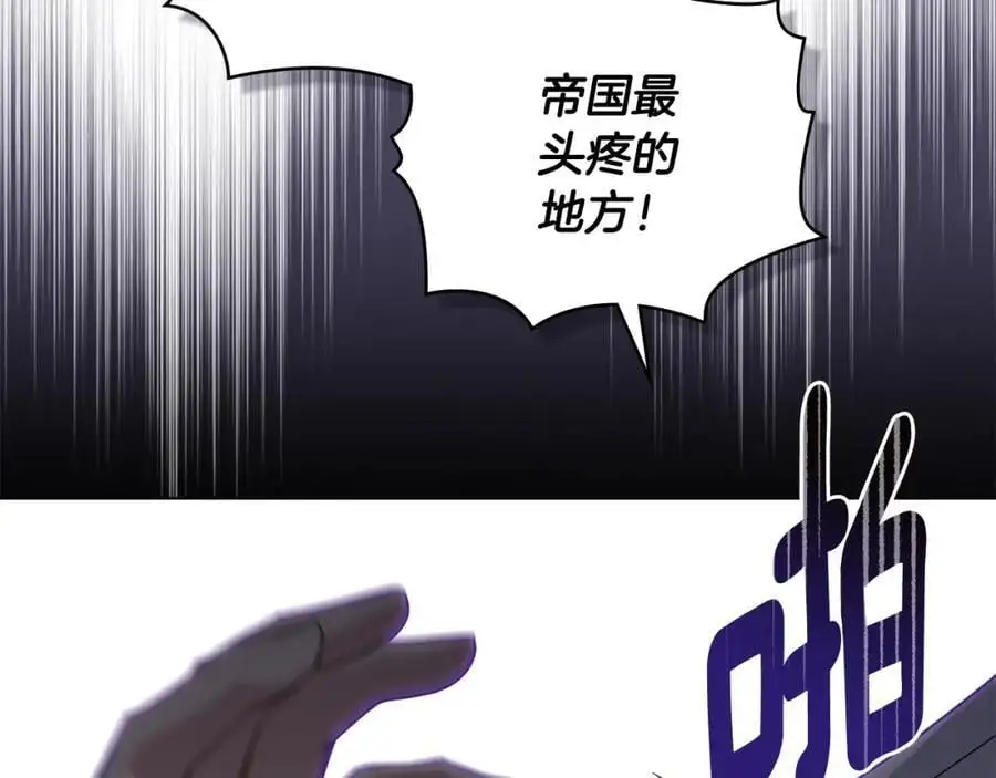 第85话 指认嫌疑人 第104页