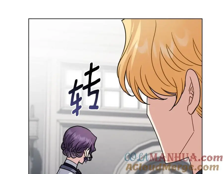 第85话 指认嫌疑人 第117页