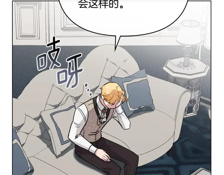 第85话 指认嫌疑人 第124页