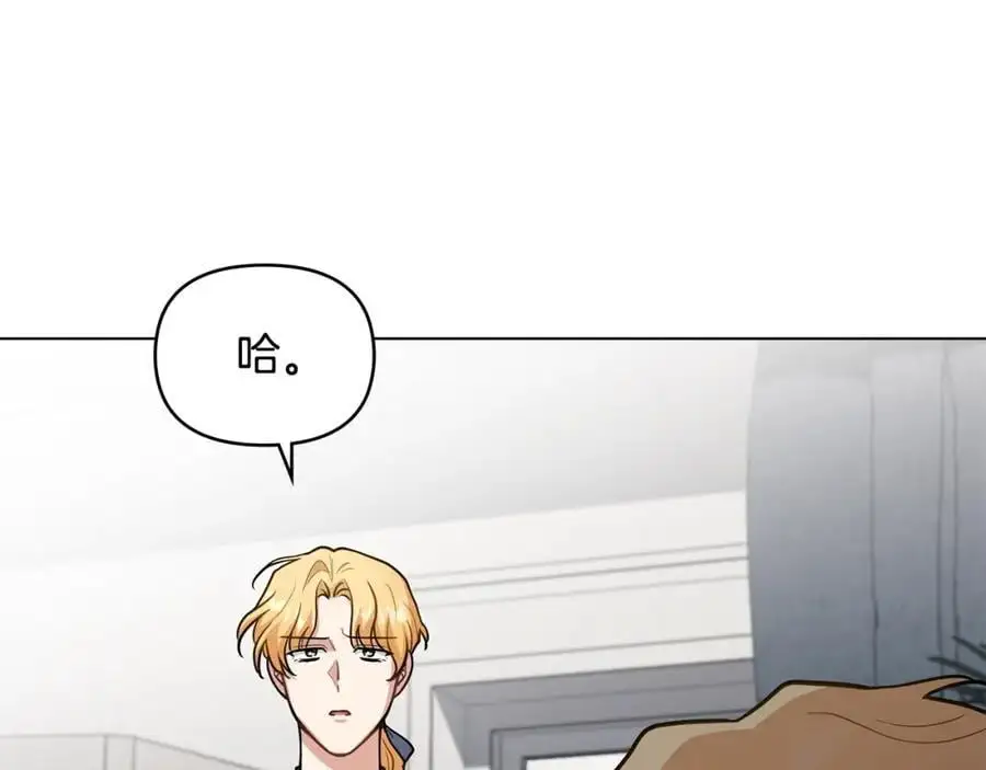 第85话 指认嫌疑人 第126页