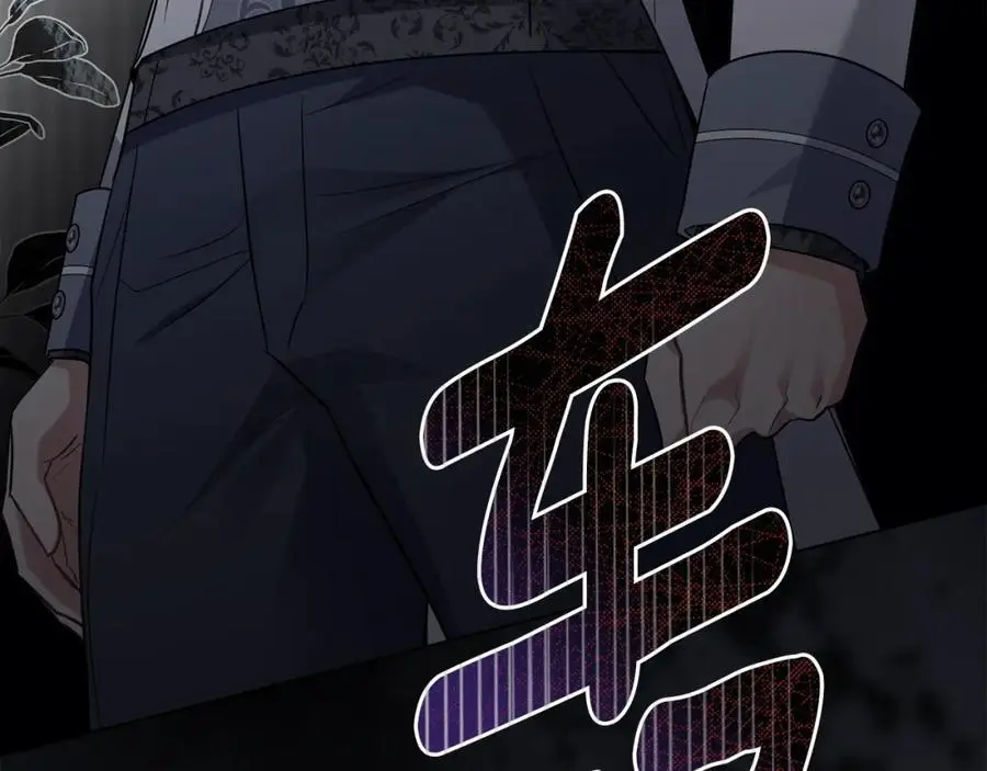 第85话 指认嫌疑人 第139页