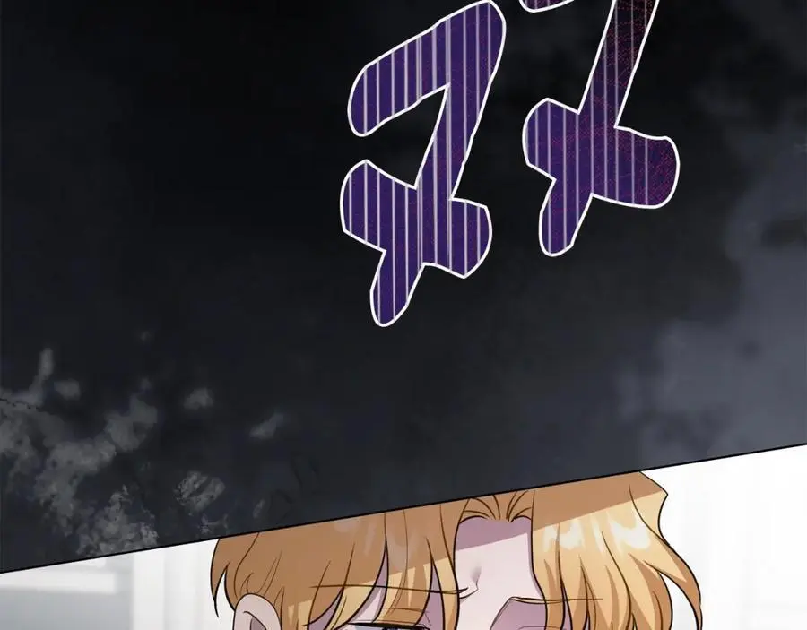第85话 指认嫌疑人 第140页