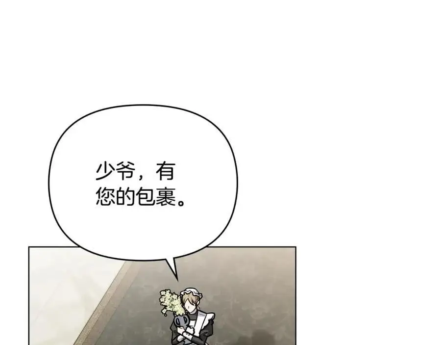 第85话 指认嫌疑人 第152页