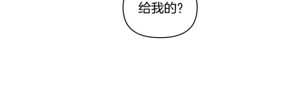 第85话 指认嫌疑人 第154页