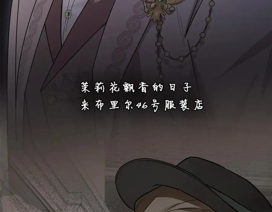 第85话 指认嫌疑人 第160页