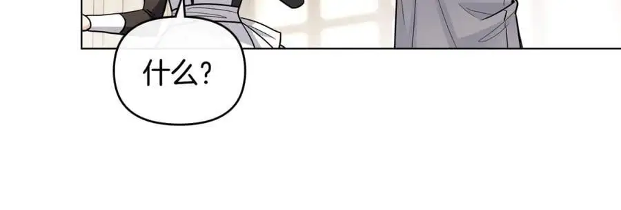 第85话 指认嫌疑人 第167页