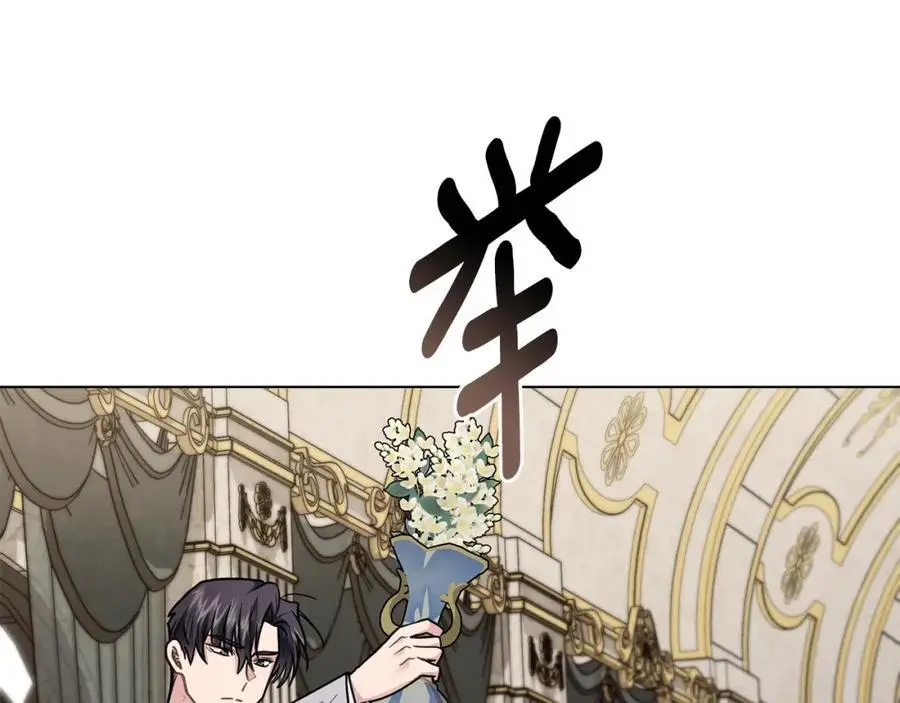 第85话 指认嫌疑人 第168页