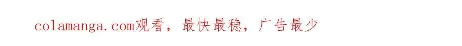 第85话 指认嫌疑人 第189页