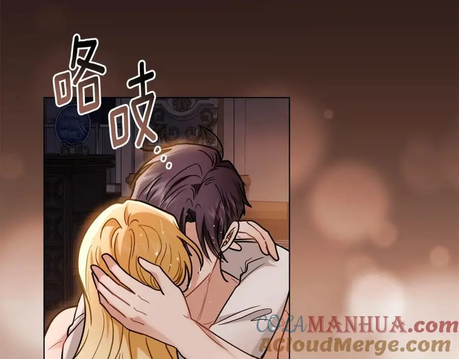 第84话 终于得到她 第29页