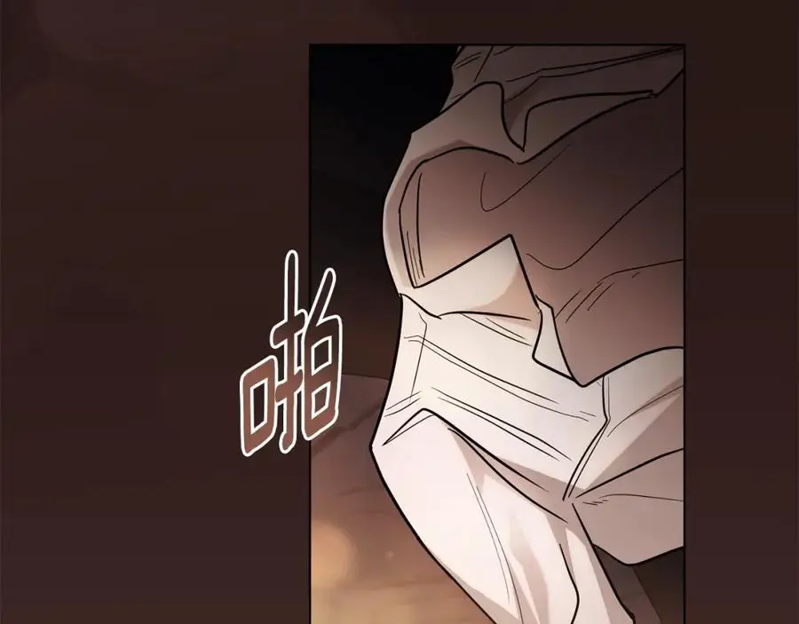 第84话 终于得到她 第44页