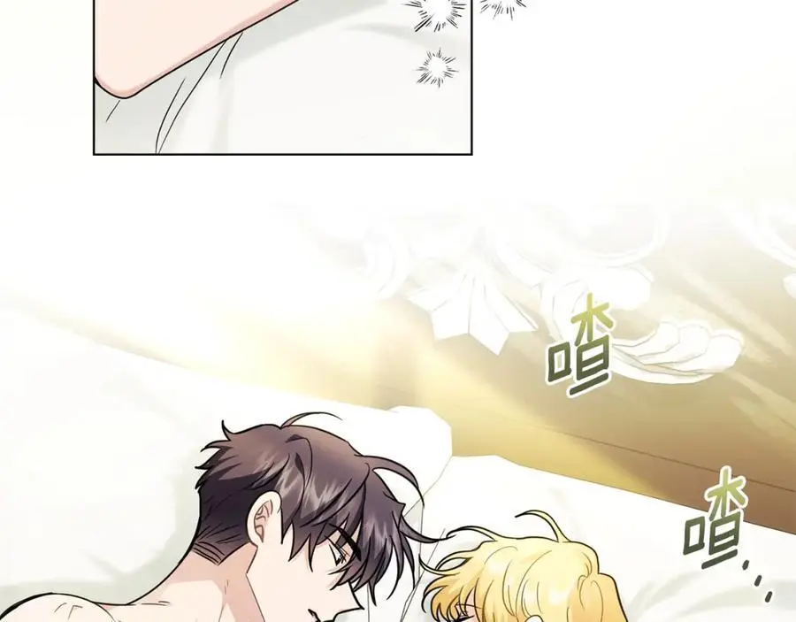 第84话 终于得到她 第56页