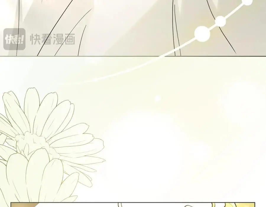 第84话 终于得到她 第58页