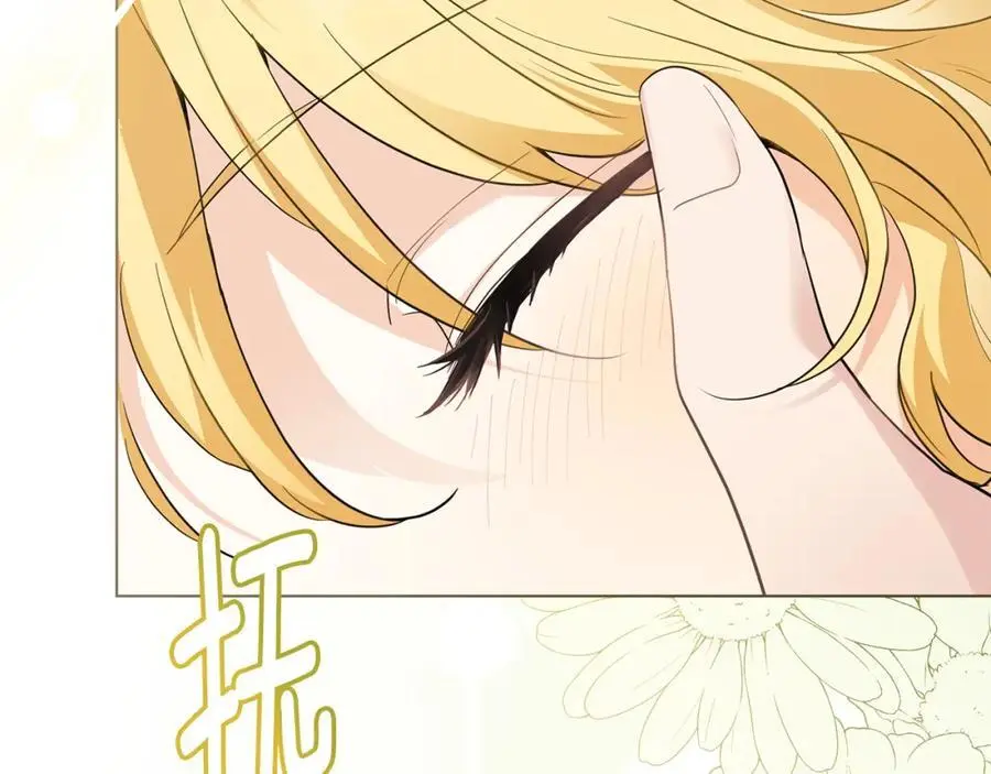 第84话 终于得到她 第64页
