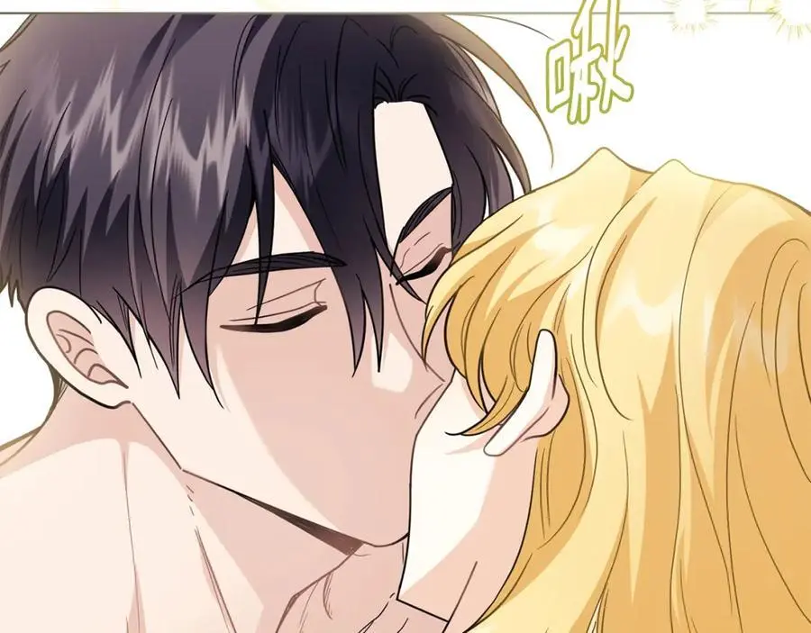 第84话 终于得到她 第71页