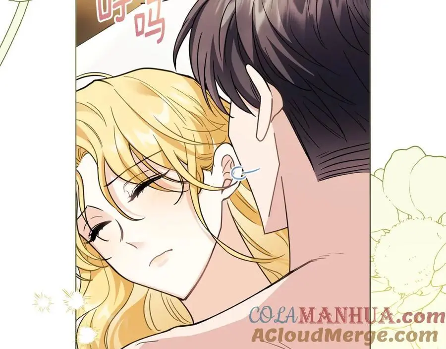 第84话 终于得到她 第73页