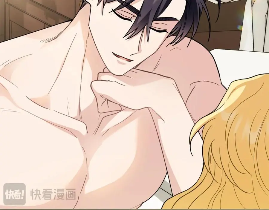 第84话 终于得到她 第76页