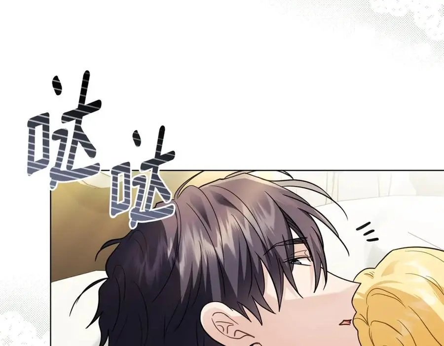 第84话 终于得到她 第99页
