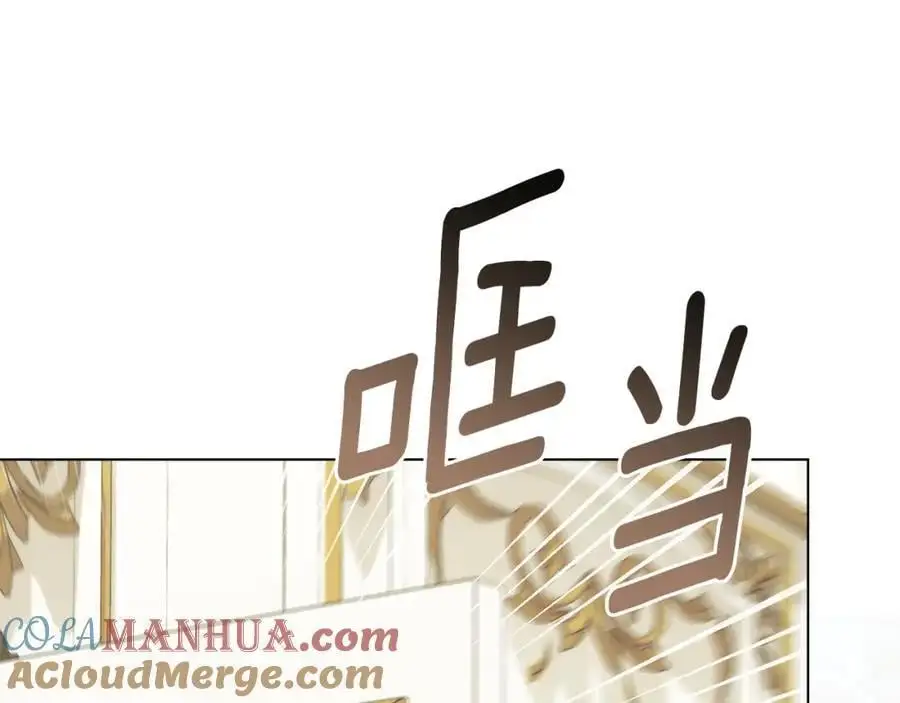 第84话 终于得到她 第101页