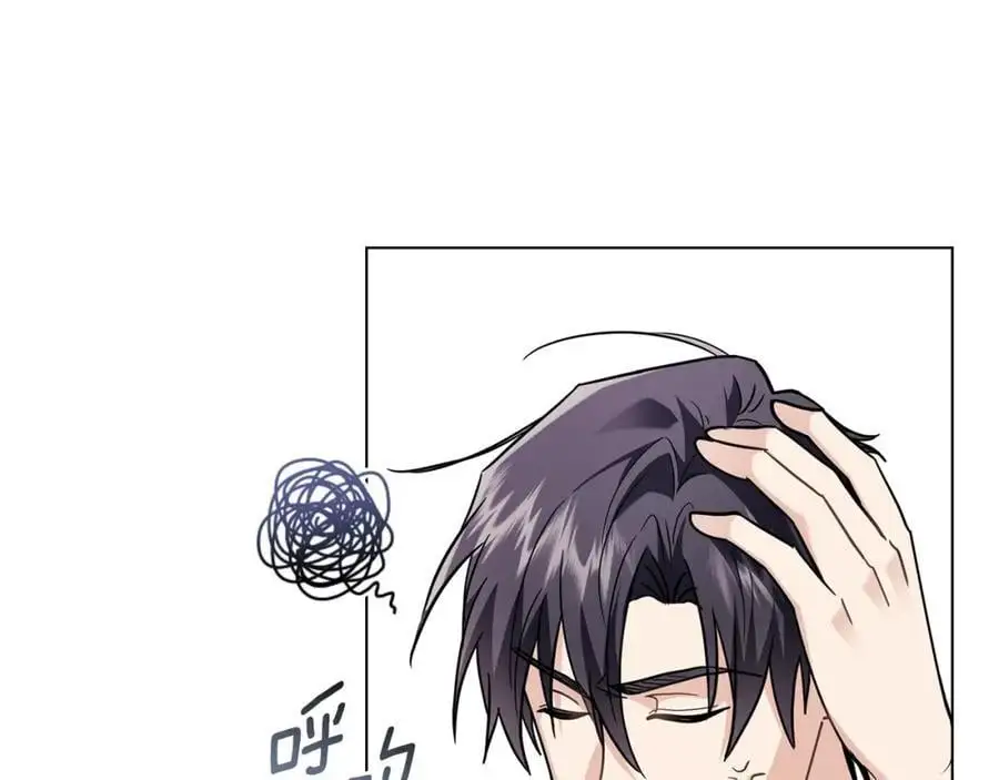 第84话 终于得到她 第110页
