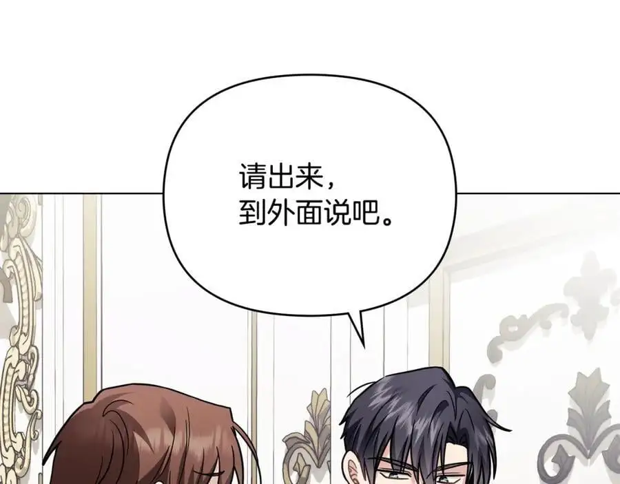 第84话 终于得到她 第112页