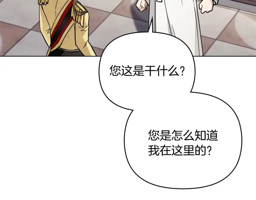 第84话 终于得到她 第116页