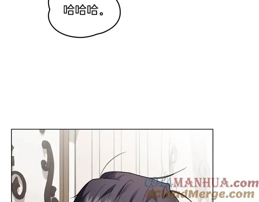 第84话 终于得到她 第125页
