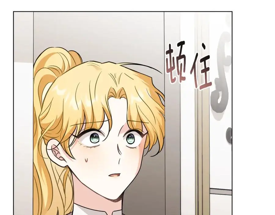 第84话 终于得到她 第142页
