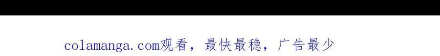 第84话 终于得到她 第156页