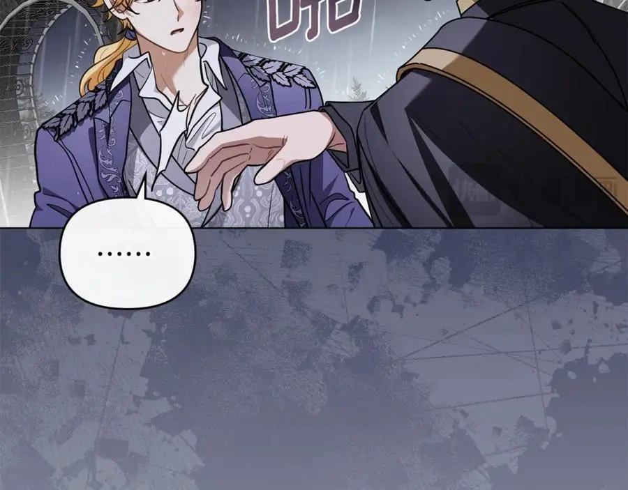 第83话 淤青太丑 第74页