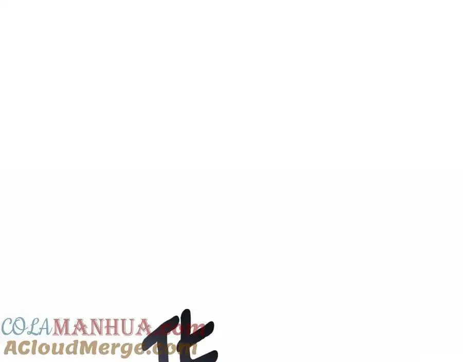 第83话 淤青太丑 第89页