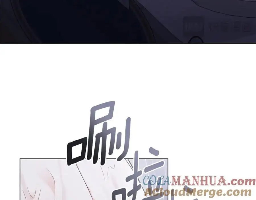 第83话 淤青太丑 第93页