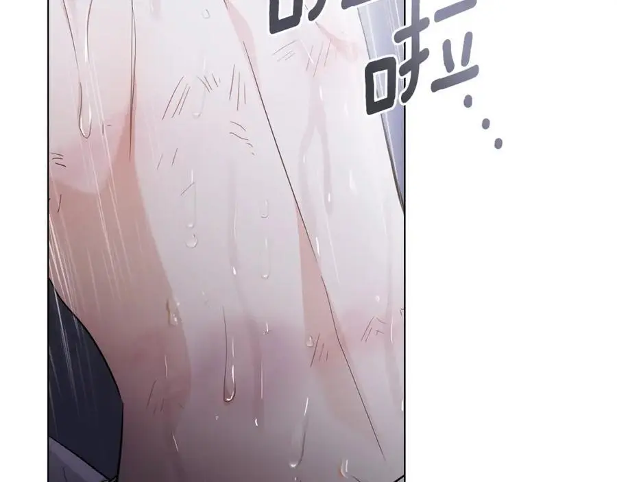 第83话 淤青太丑 第94页