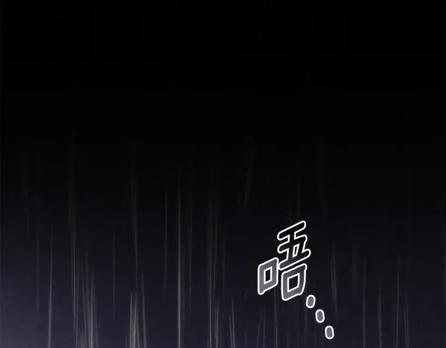 第83话 淤青太丑 第102页