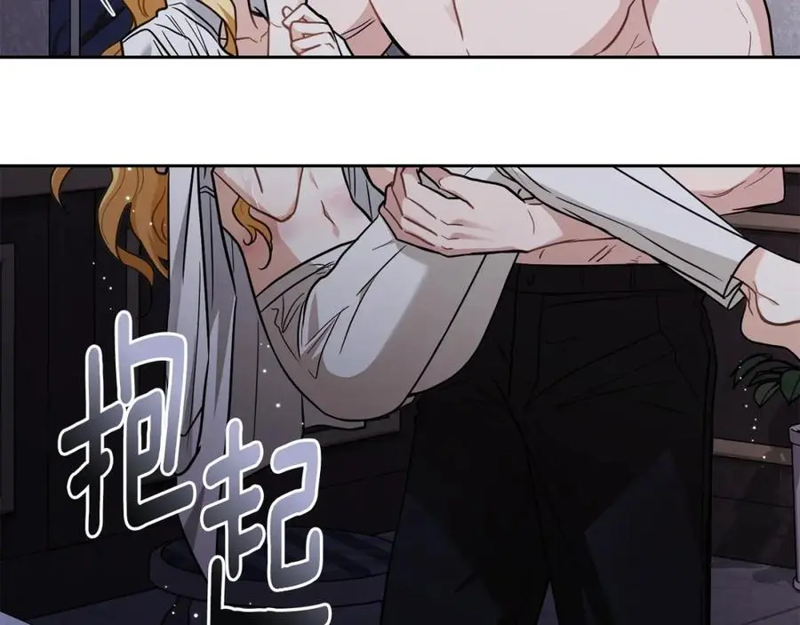 第83话 淤青太丑 第115页