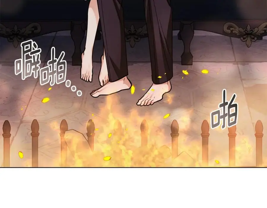 第83话 淤青太丑 第131页