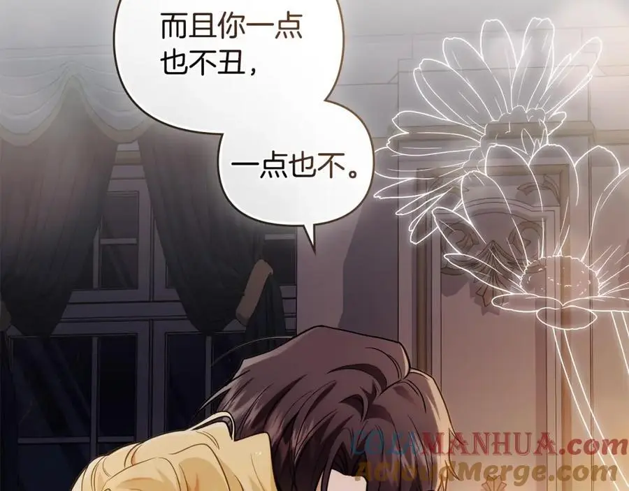 第83话 淤青太丑 第153页