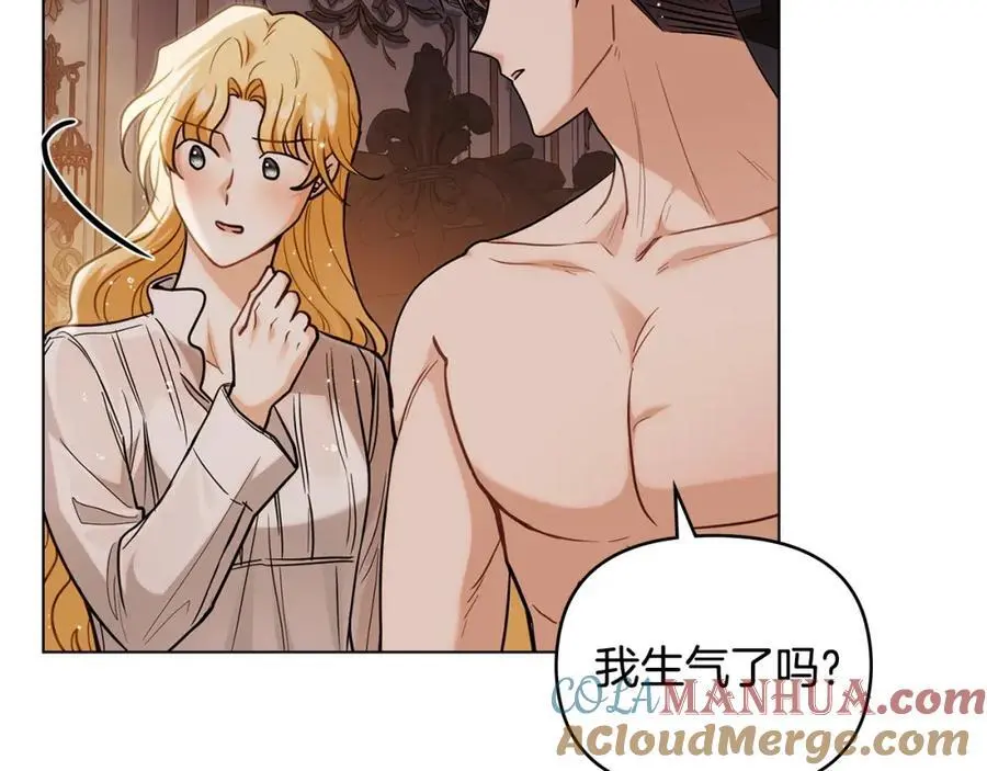 第83话 淤青太丑 第157页