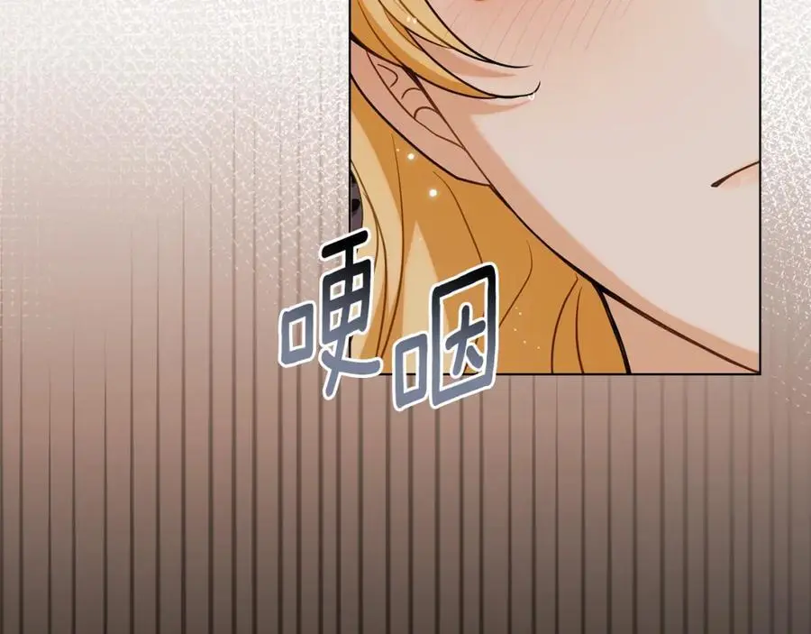 第83话 淤青太丑 第164页