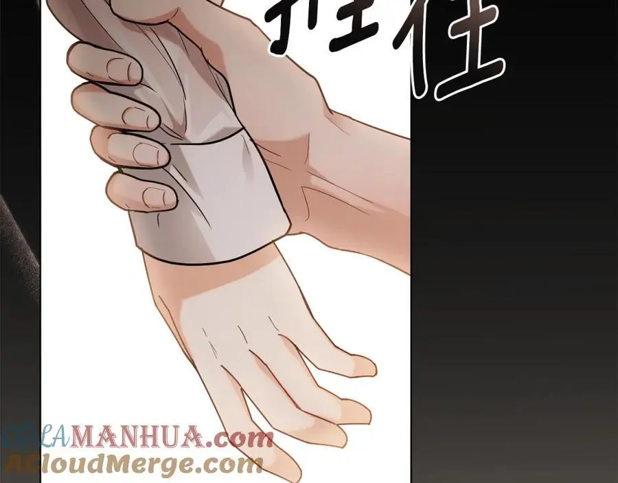 第83话 淤青太丑 第169页