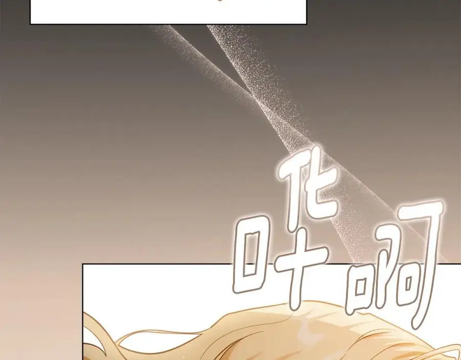 第83话 淤青太丑 第170页
