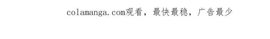 第83话 淤青太丑 第195页