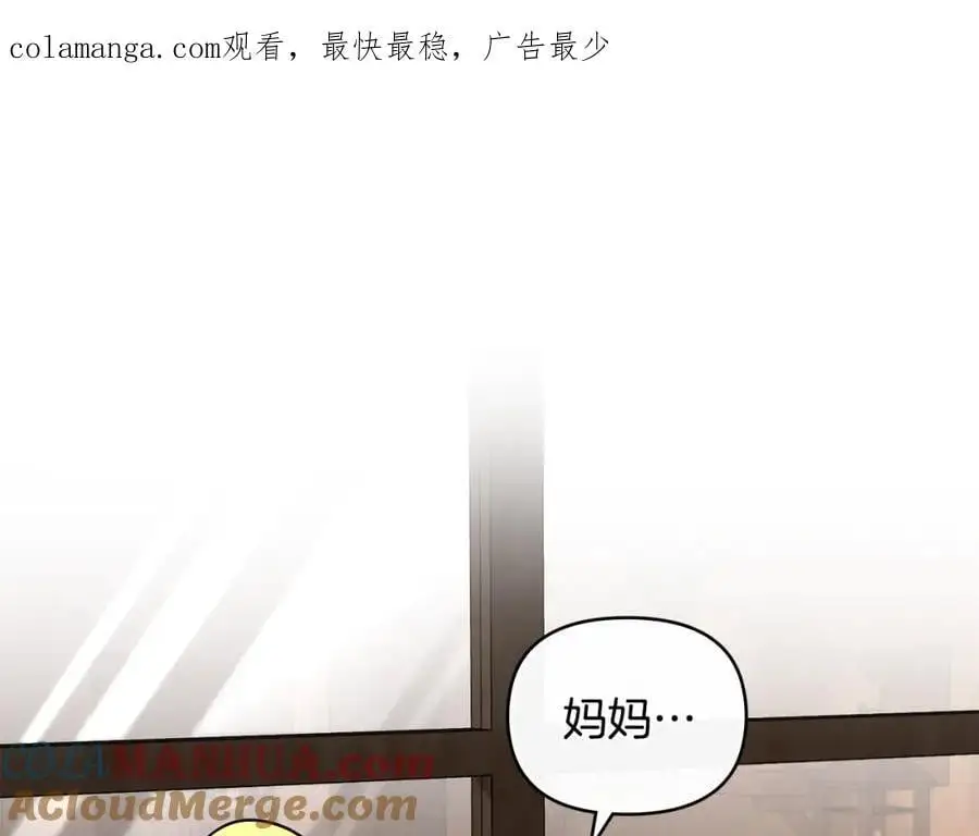 第87话 妈妈的笑容 第1页