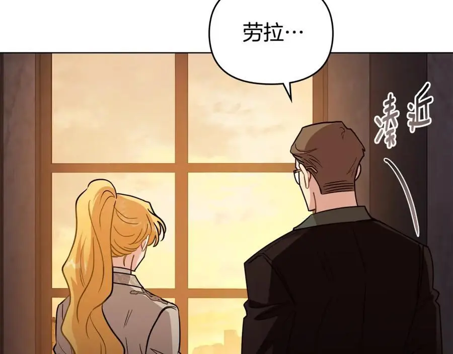 第87话 妈妈的笑容 第7页