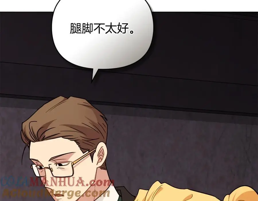第87话 妈妈的笑容 第9页
