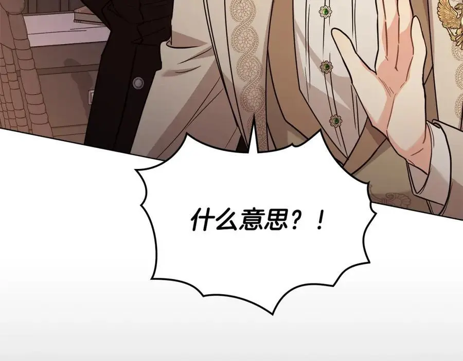第87话 妈妈的笑容 第11页